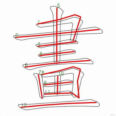 7筆劃的字|筆畫7畫的漢字